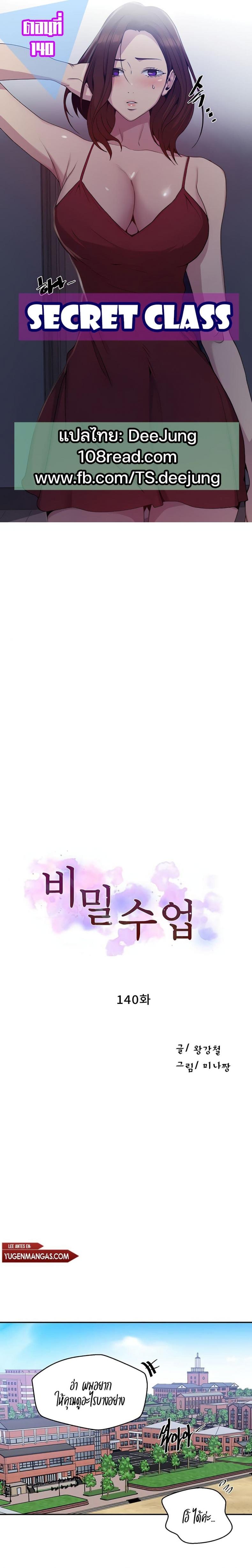 140 01