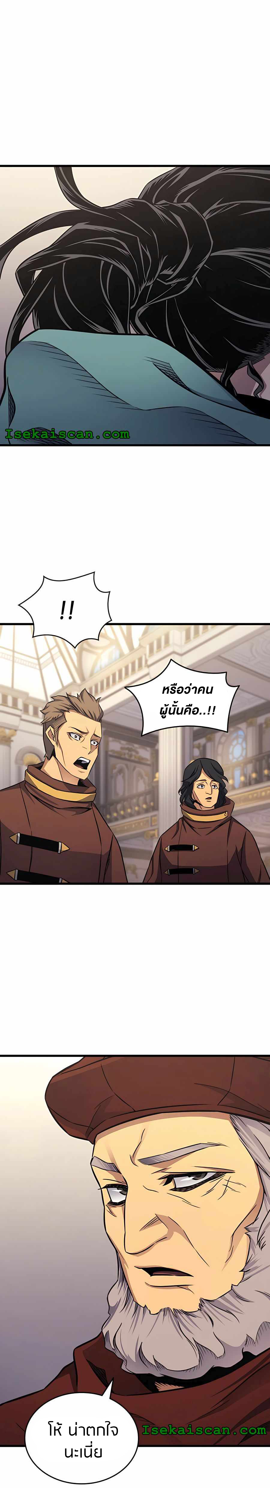 4000 Years135 (9)
