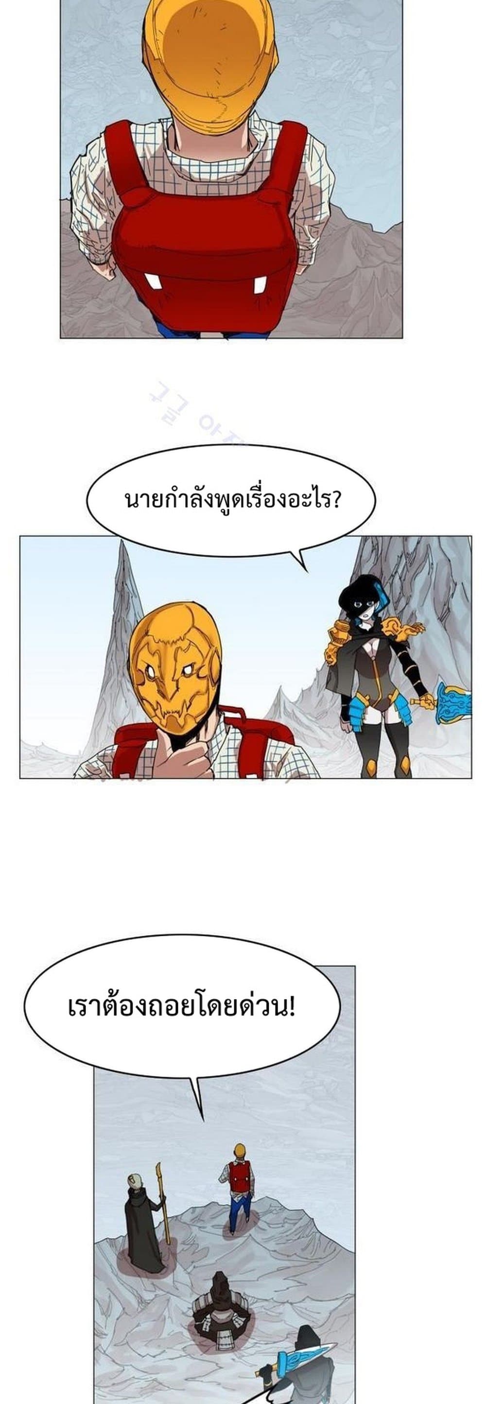 Hardcore Leveling Warrior39 (27)