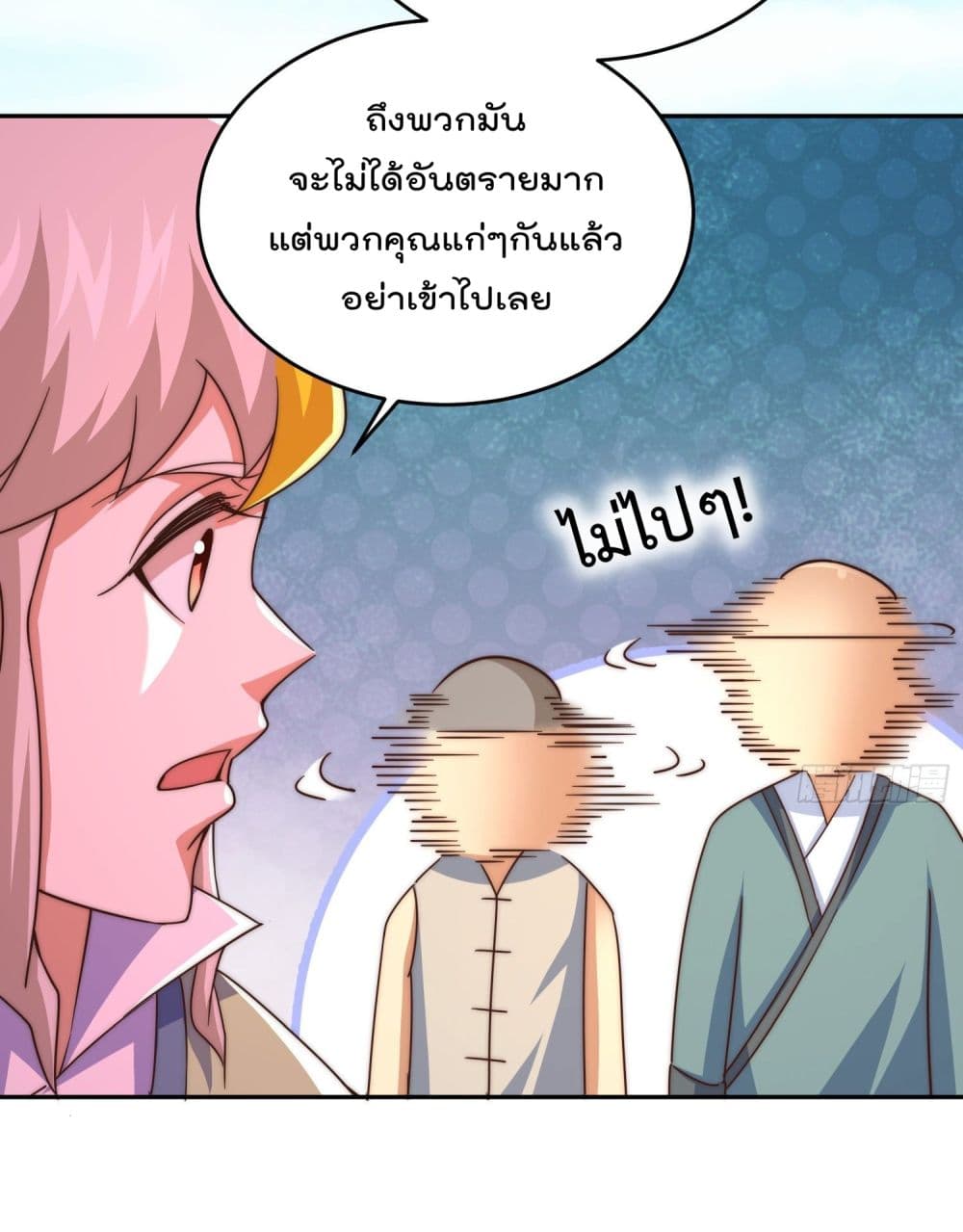 Who is your Daddy129 (13)