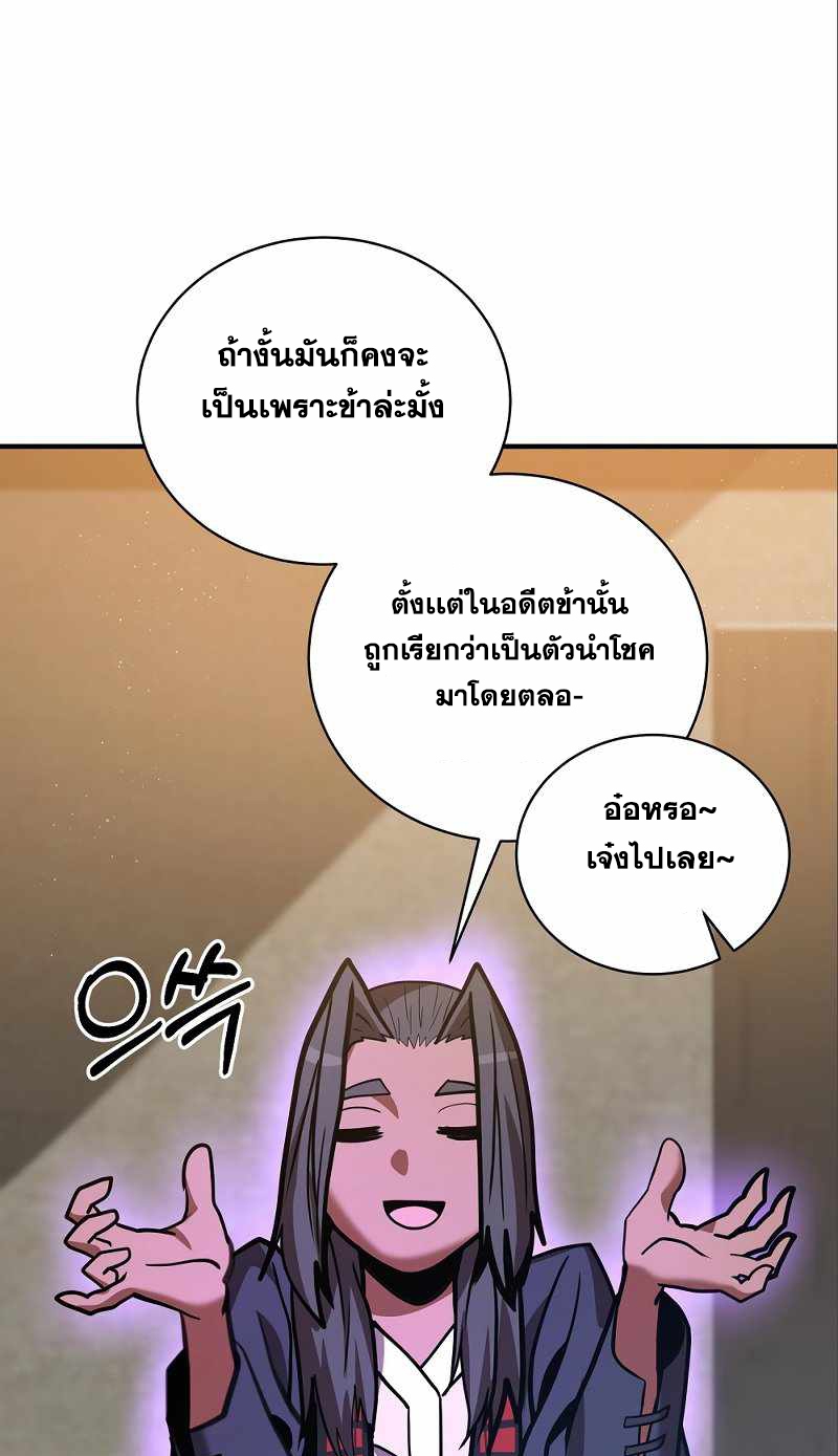 Renowned Family’s Sword Prodigy9 (6)