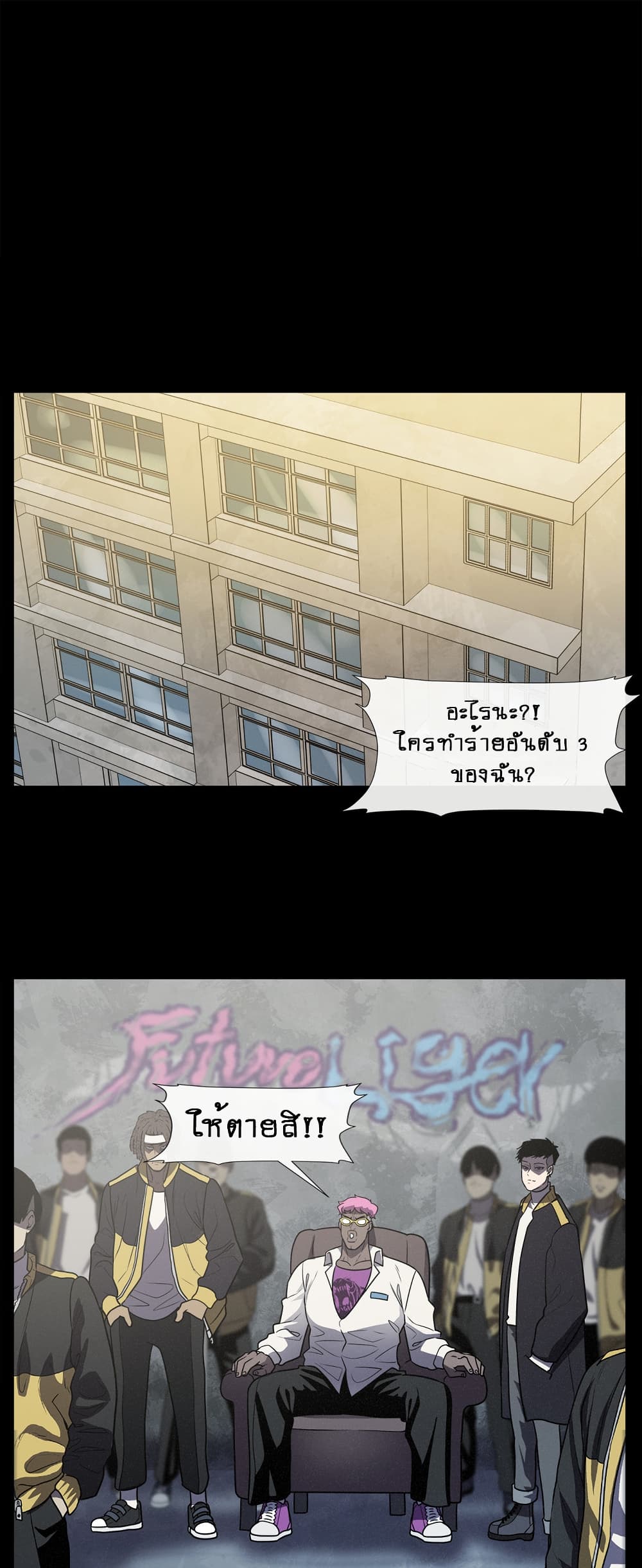 The Devil’s Boy14 (22)
