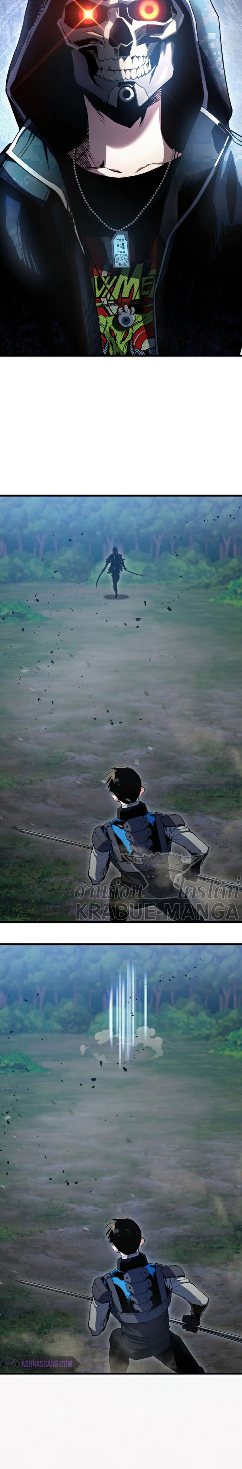 Kill the Dragon23 (3)