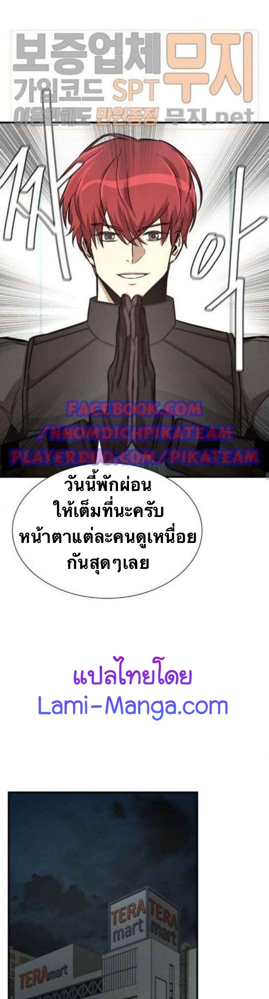 Return Survival41 (19)