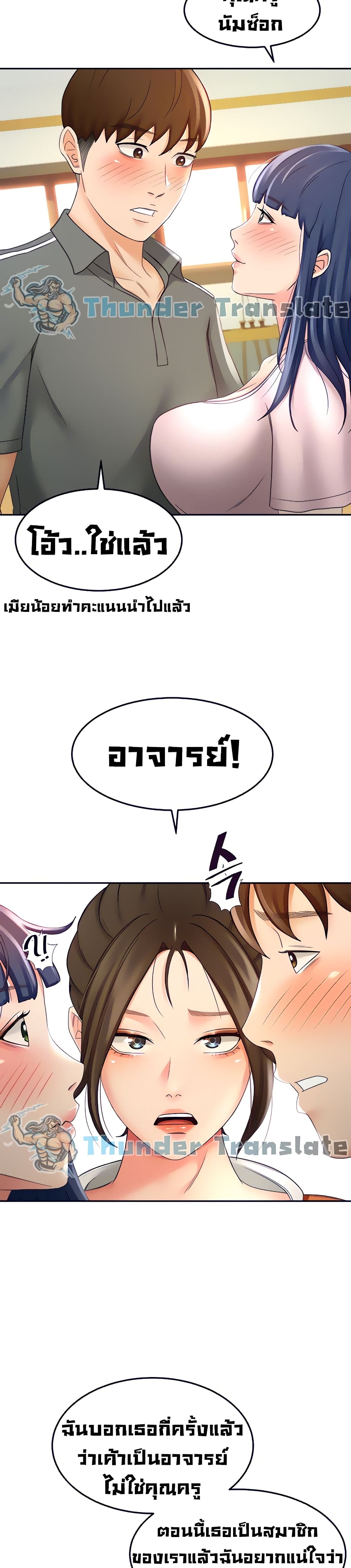 The Little Master19 (17)