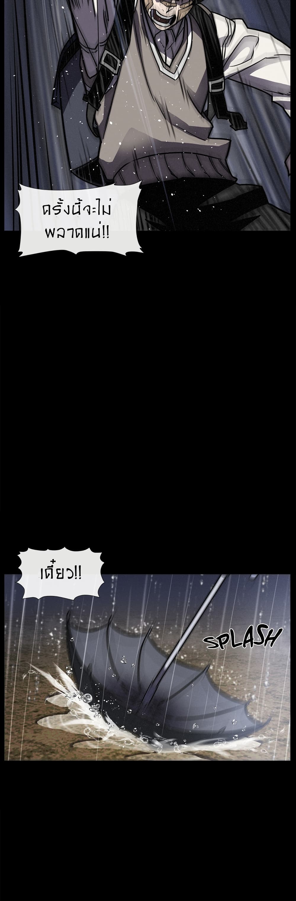 The Devil’s Boy13 (11)