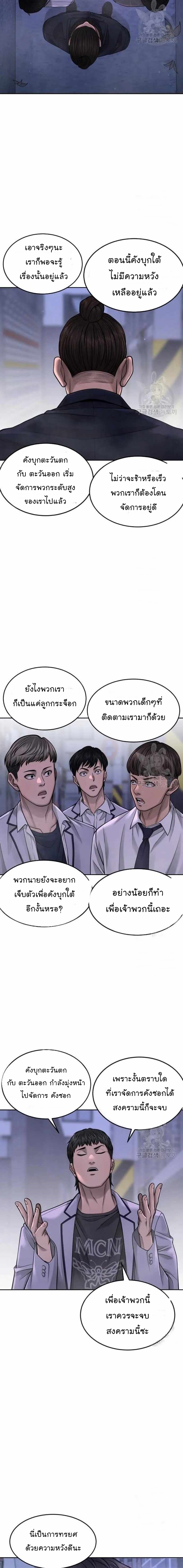 Quest Supremacy61 (4)