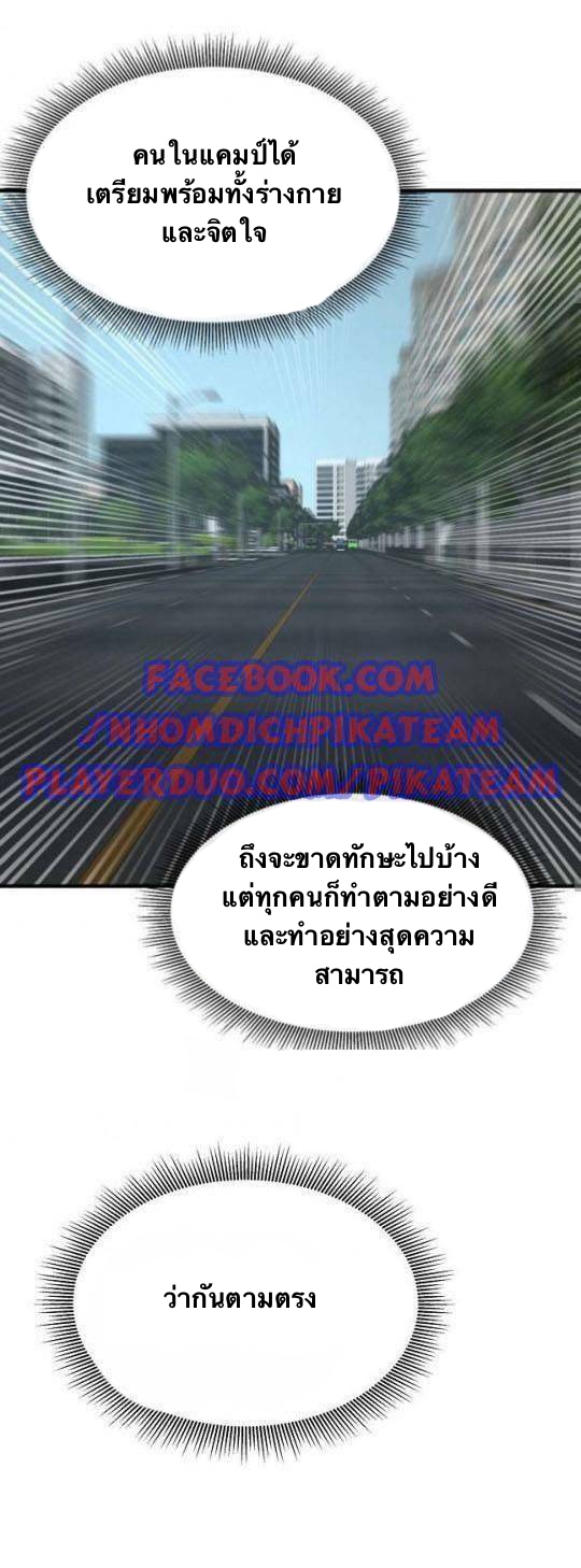 Return Survival42 (22)