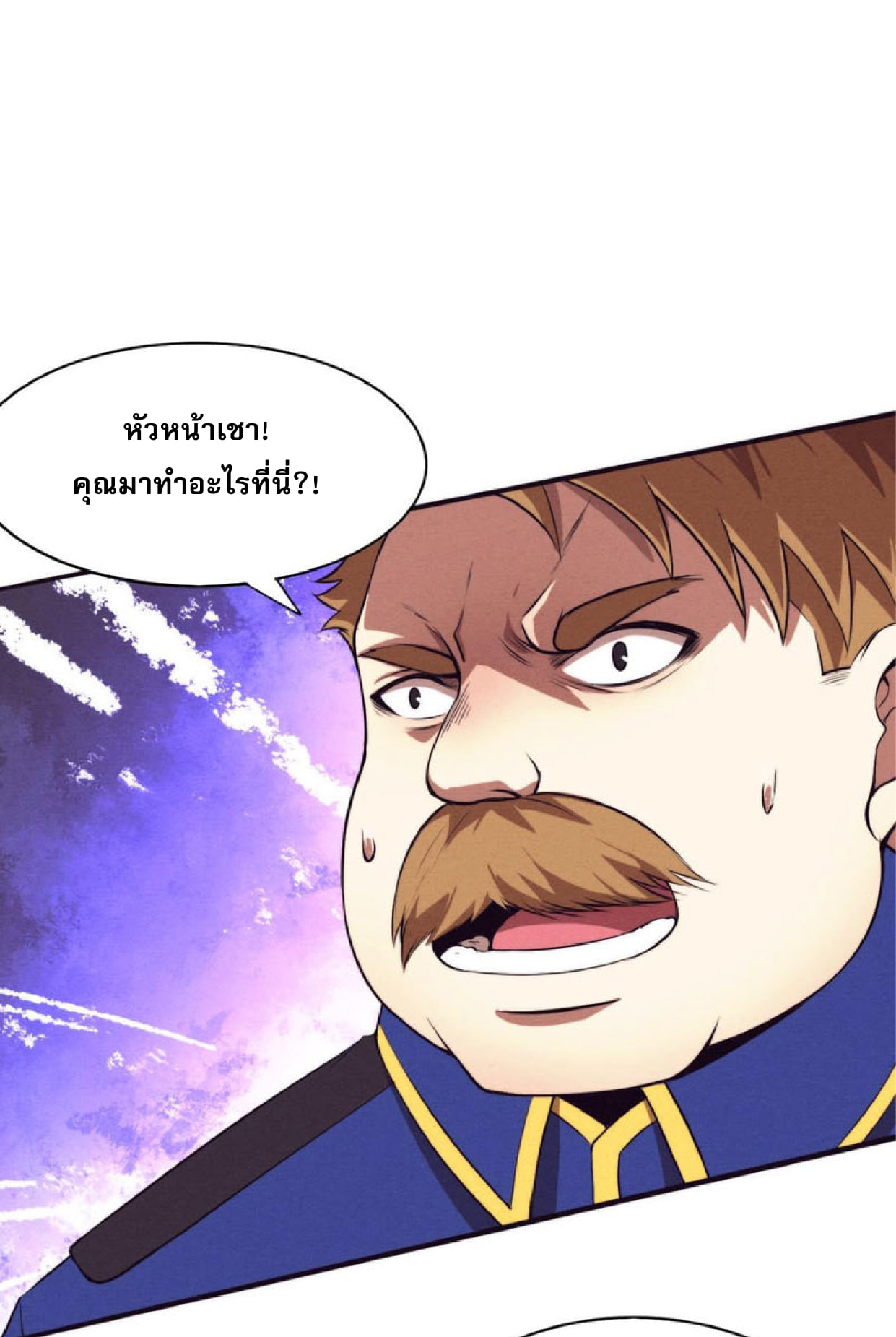 the frenzy of evolution ตอนที่27 48