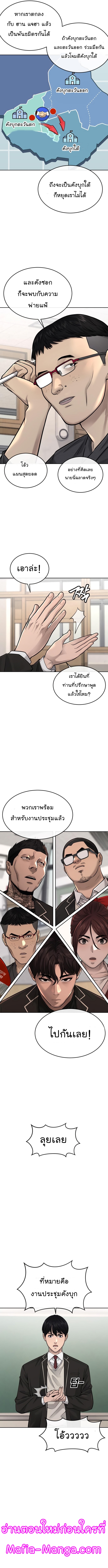 Quest44 (12)