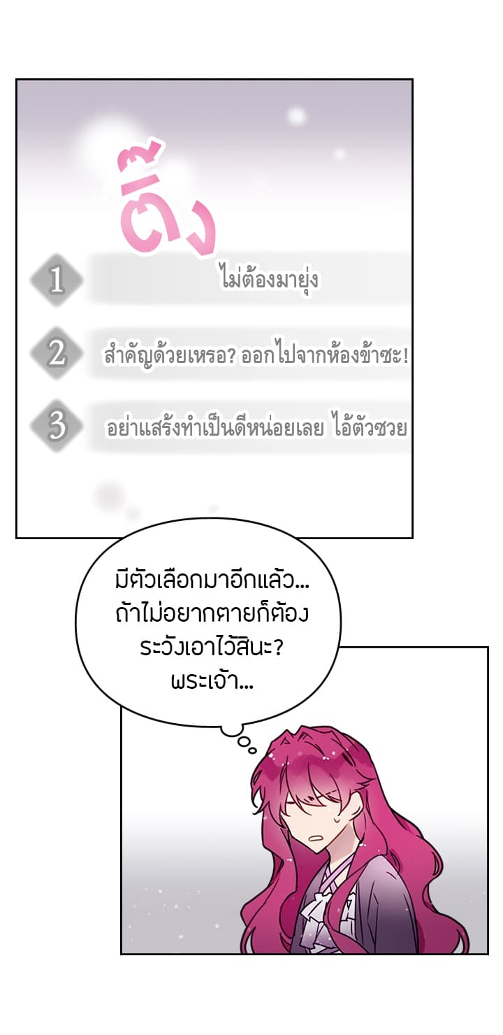 Death Is3 (45)