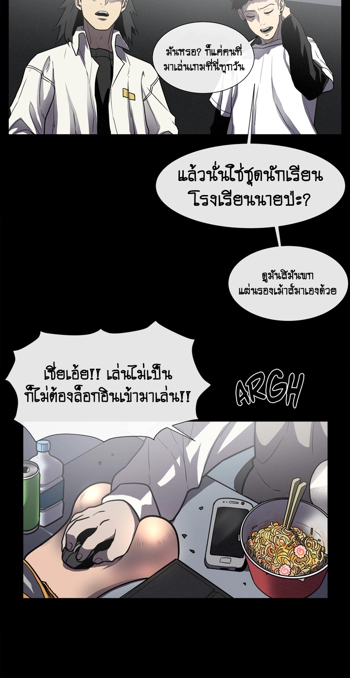 The Devil’s Boy7 (14)
