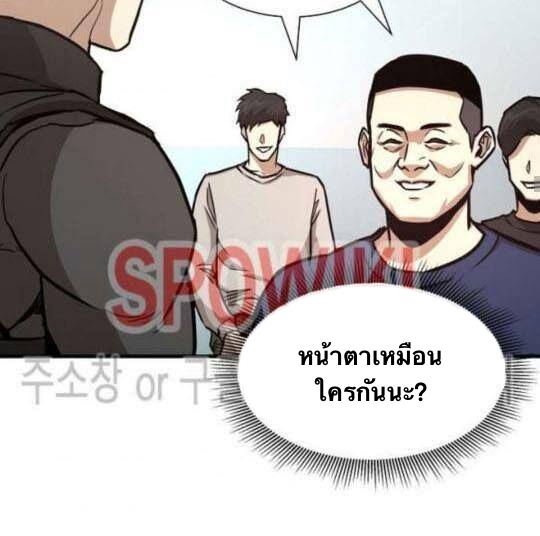 Return Survival41 (14)