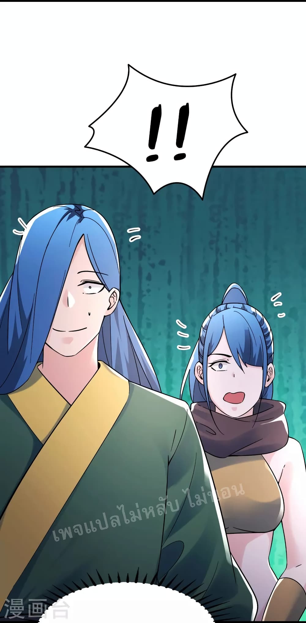 My Harem 107 (13)