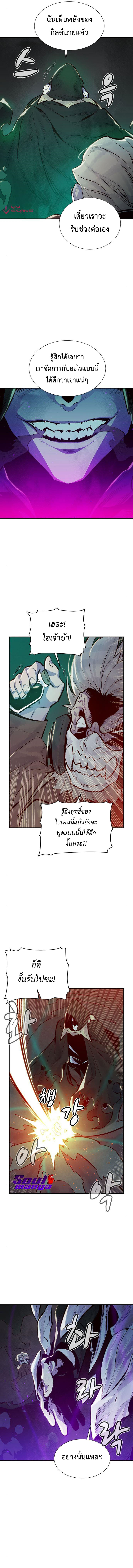 The Lone48 (14)