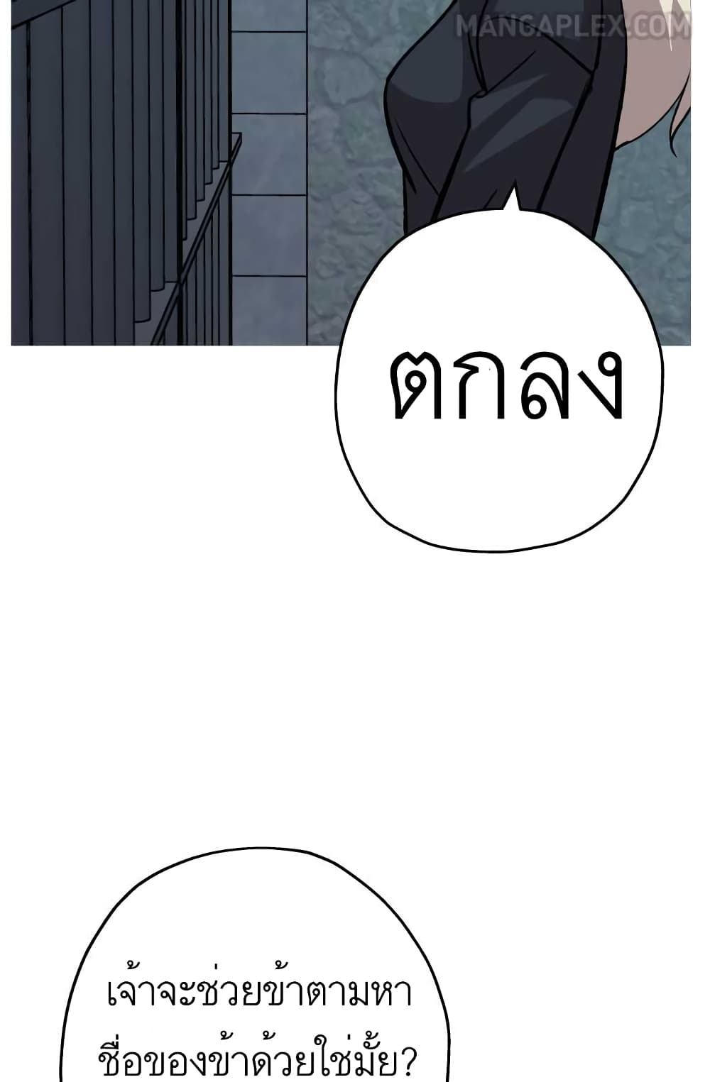 The Story51 (28)