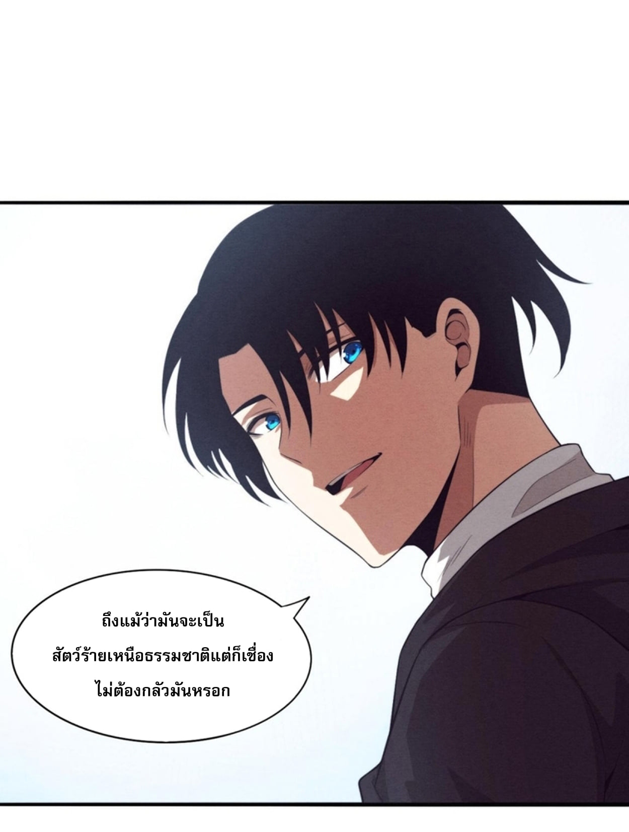 the frenzy of evolution ตอนที่25 39