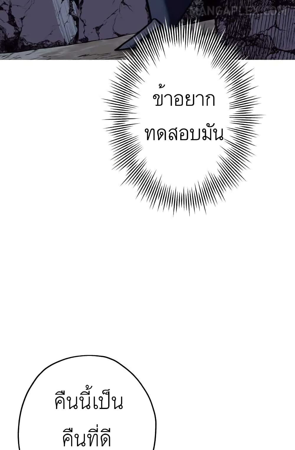The Story51 (96)
