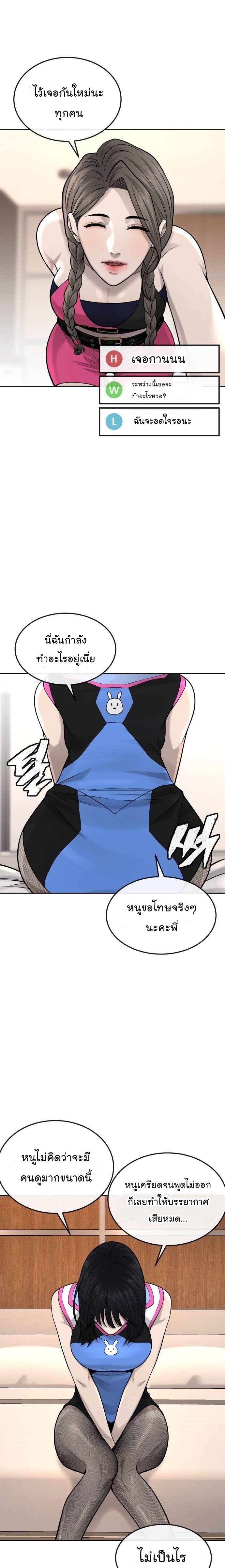 Quest Supremacy50 (21)