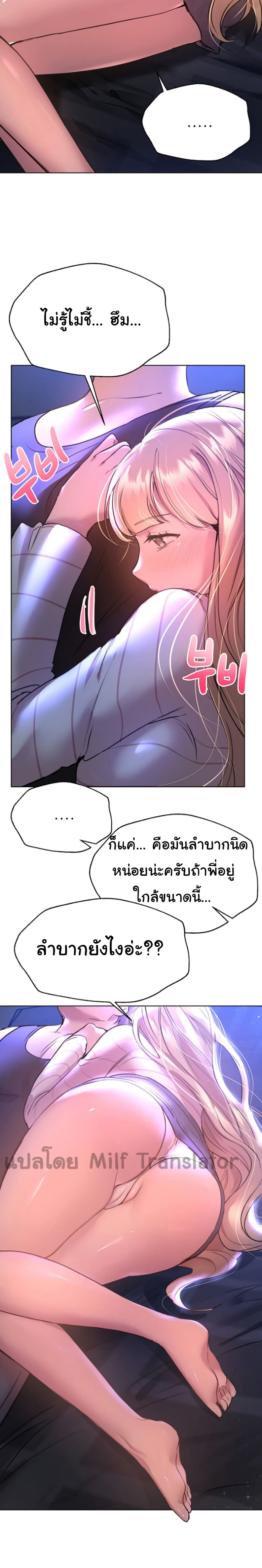 My Sister’s Friends19 (24)