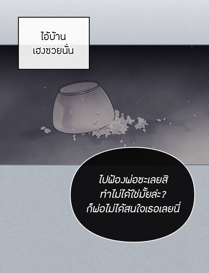 Death Is3 (23)
