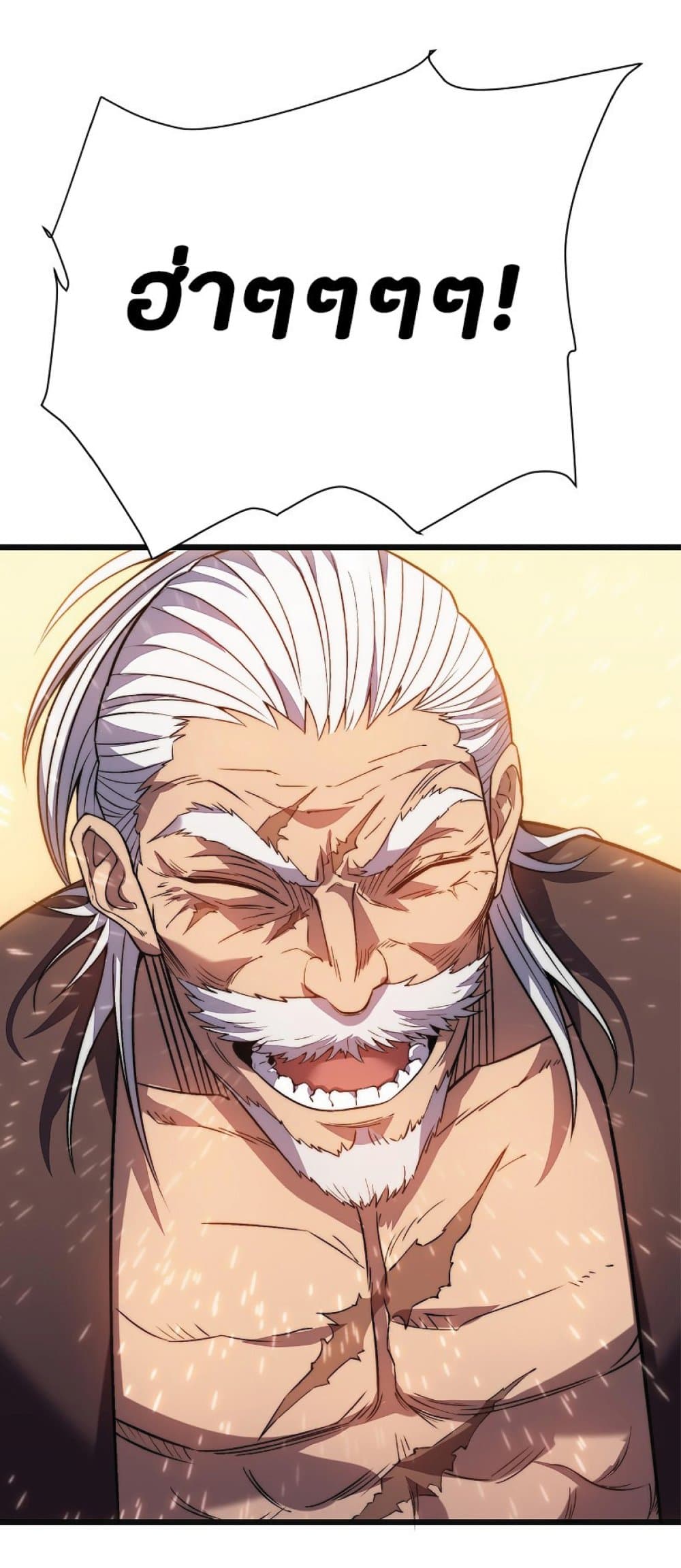 I Killed The Gods in Another World35 (39)