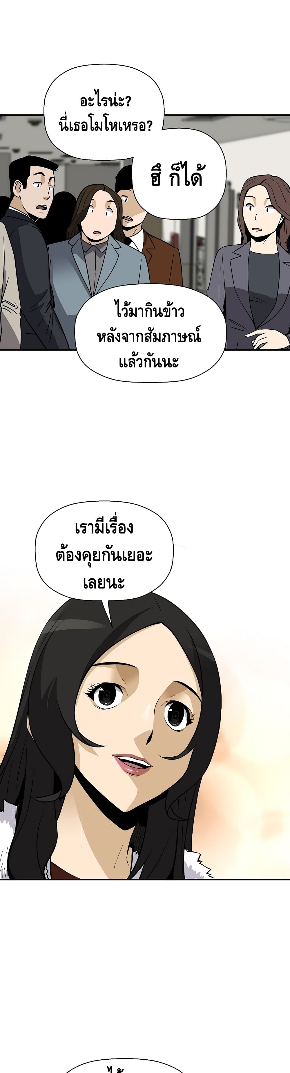 Return of the Legend44 (23)