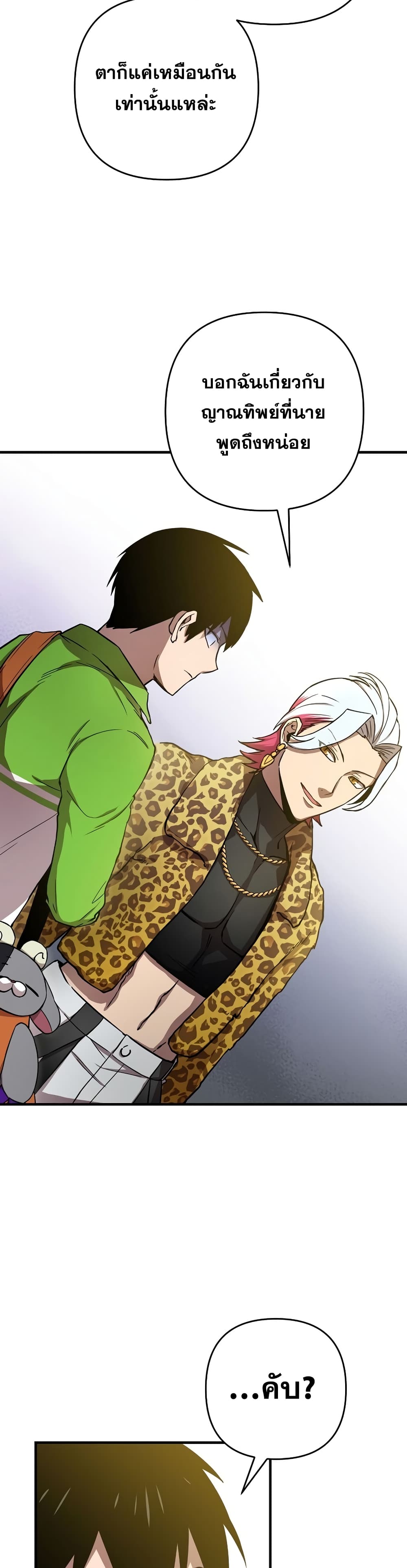 Cursed8 (28)