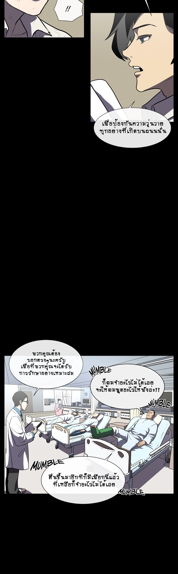 The Devil’s Boy10 (6)