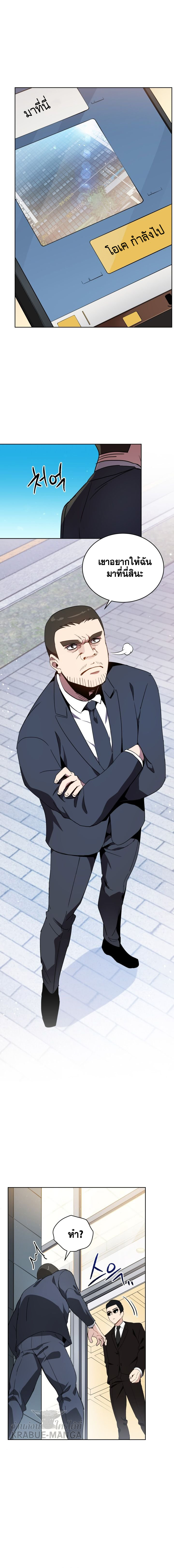 77 02