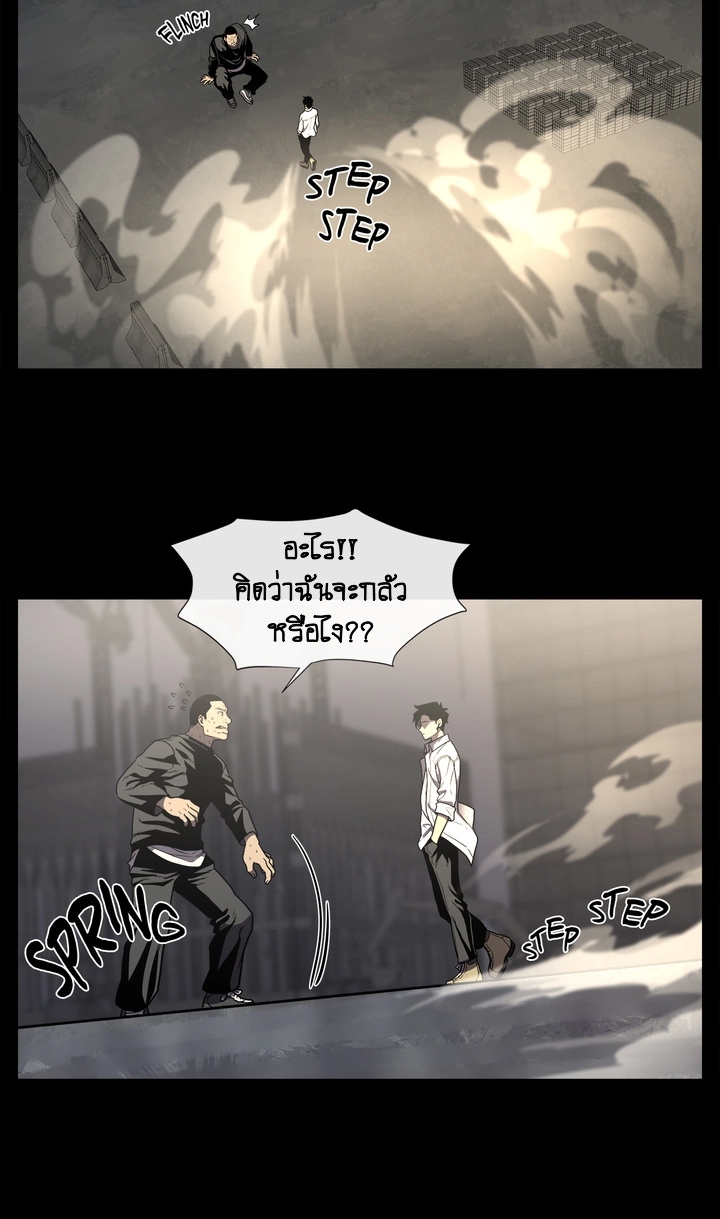 The Devil’s Boy8 (12)