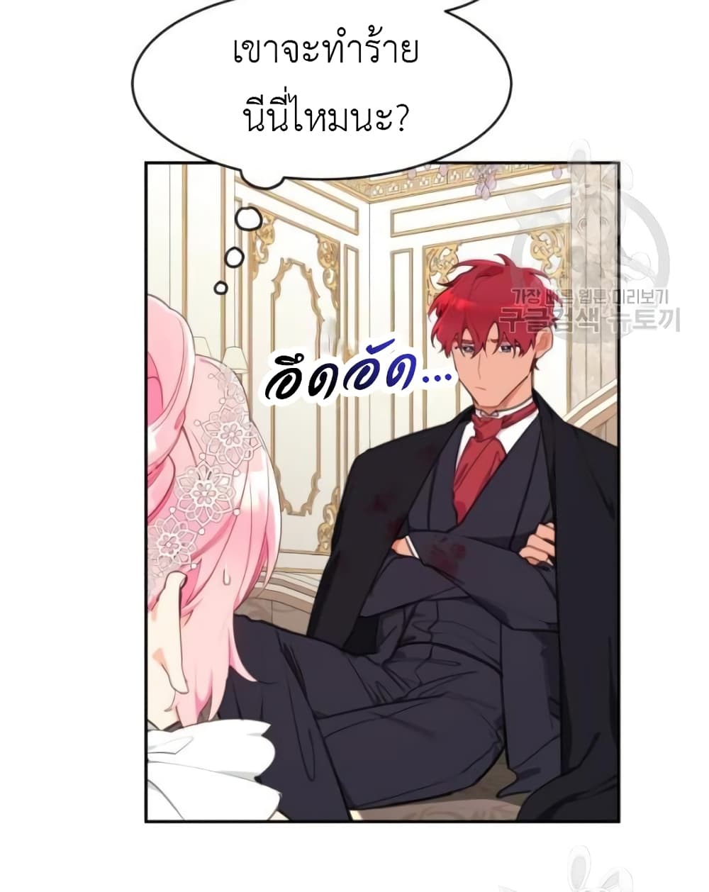 Lotto Princess3 (40)