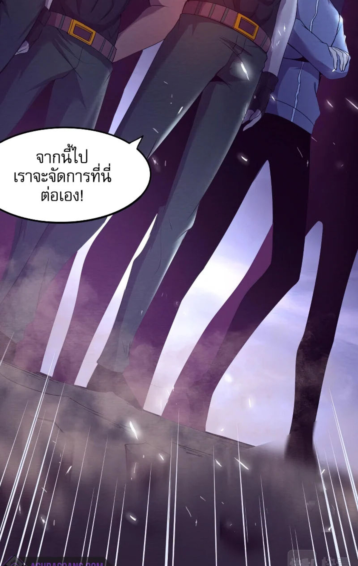 the frenzy of evolution ตอนที่30 68