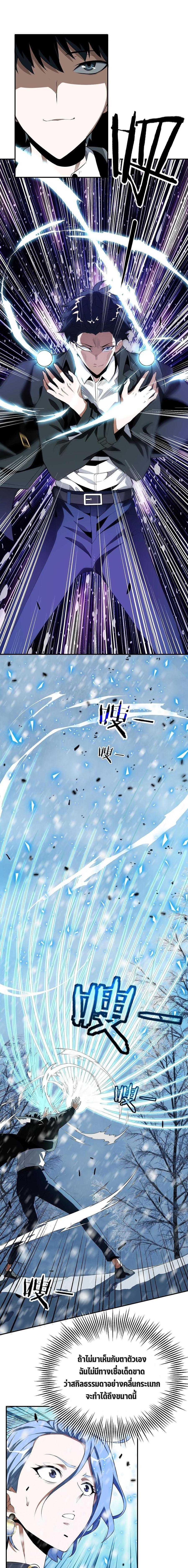 3000 Years6 (12)