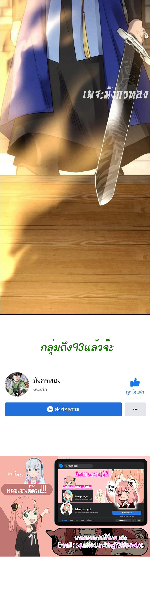 1 030