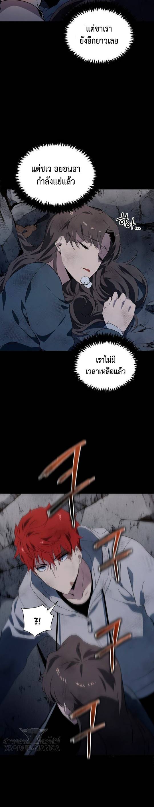 Descent86 (13)