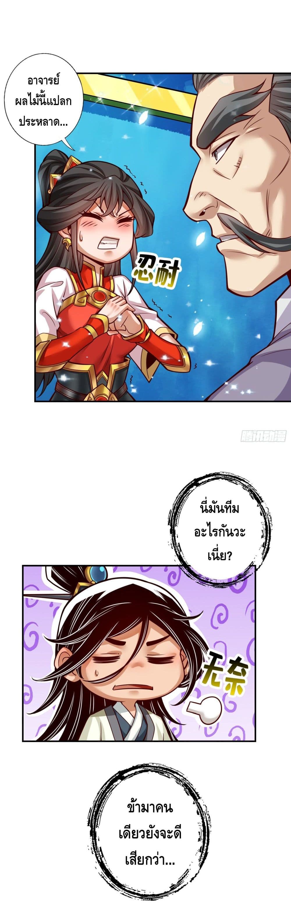 King of God43 (13)