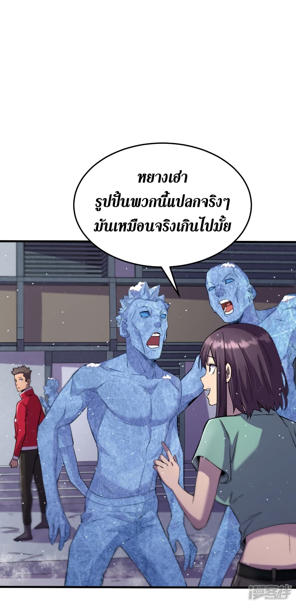 The Last Hero49 (32)