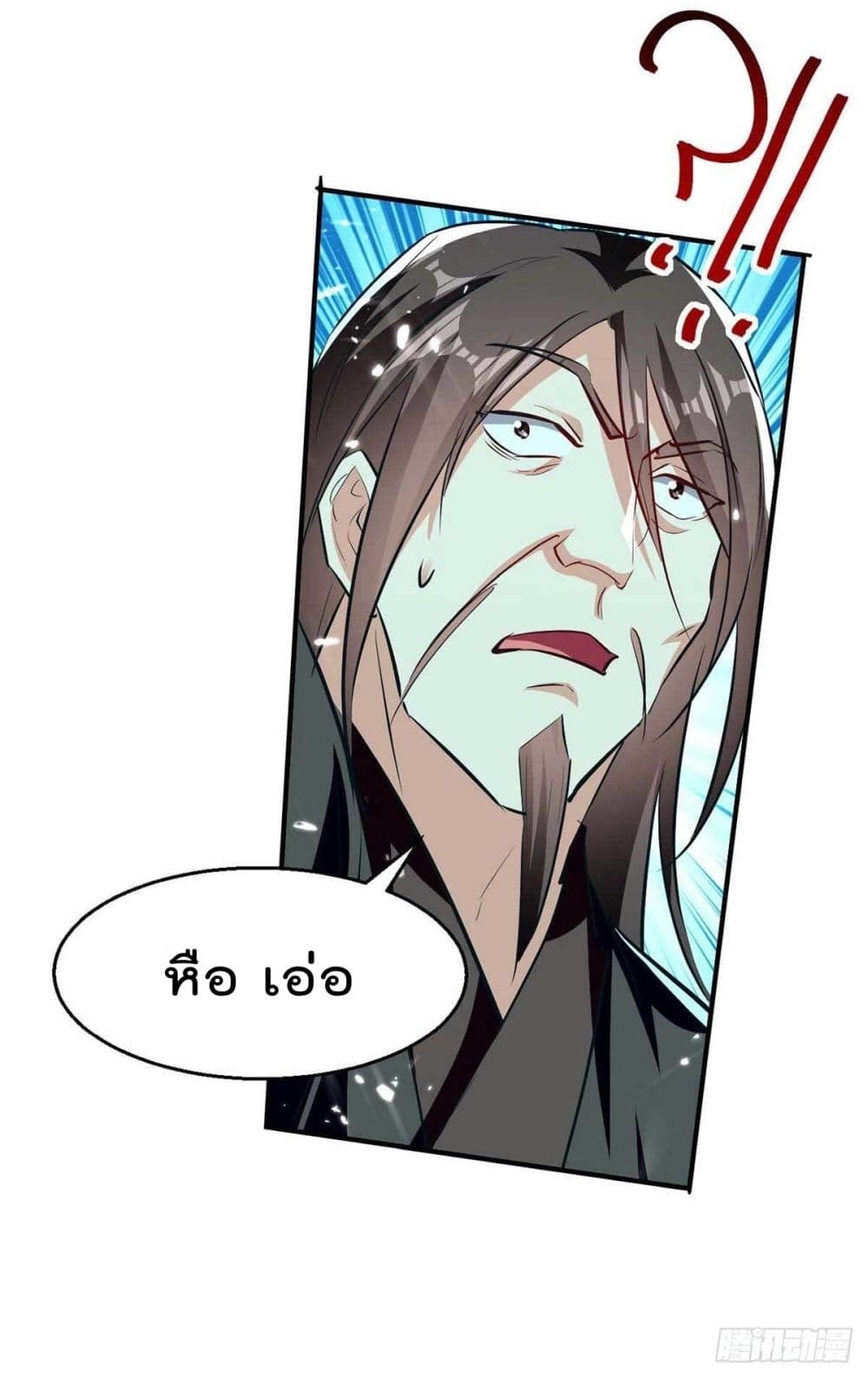 Emperor LingTian214 (20)