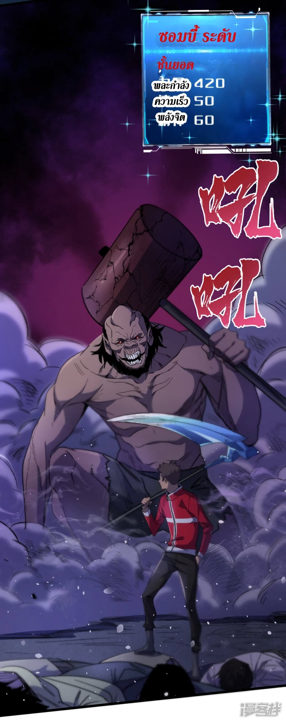 The Last Hero47 (20)