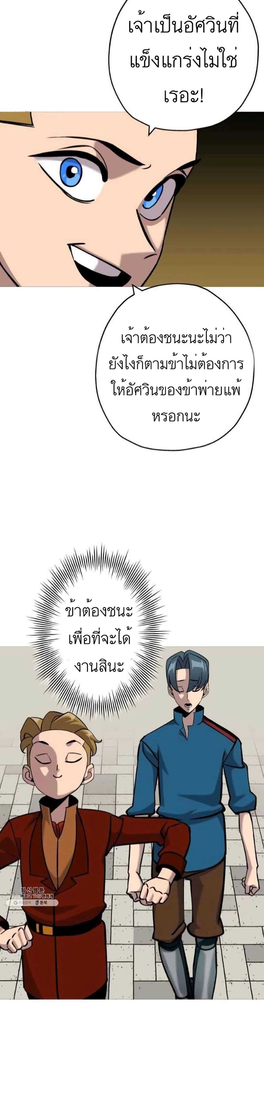 The Story54 (6)