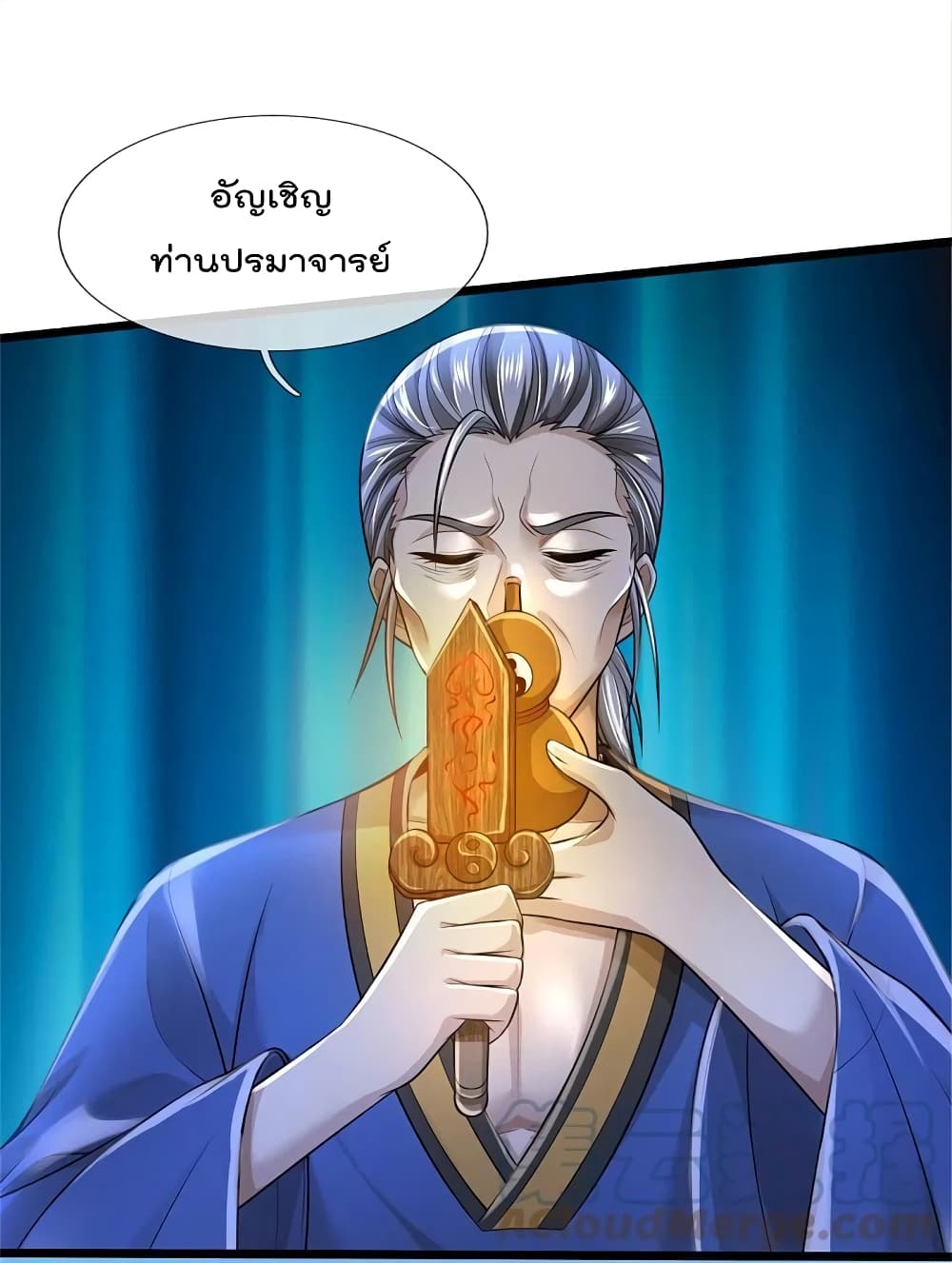 I’m the Great Immortal360 (23)
