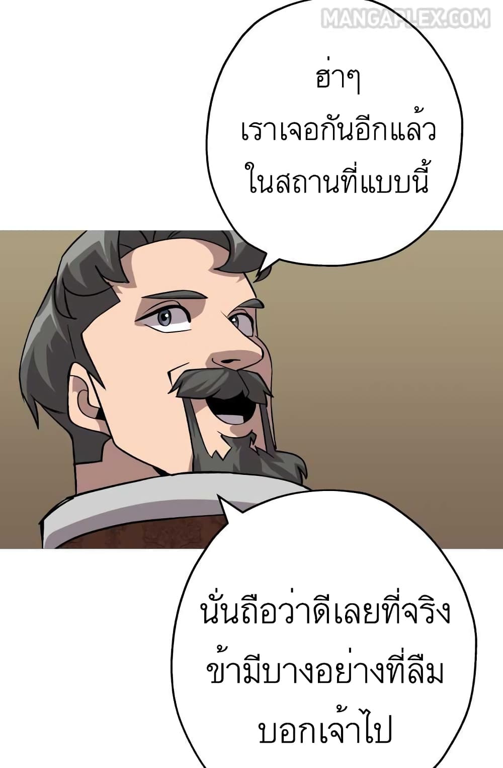 The Story51 (56)