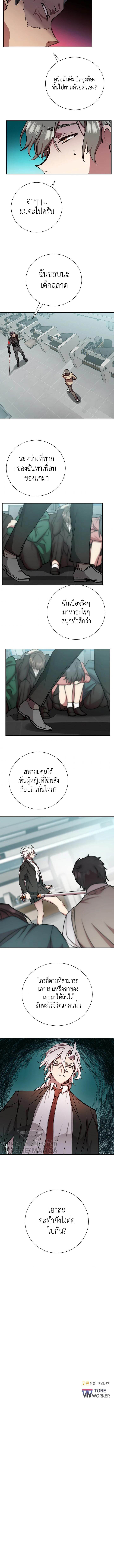 My School19 (9)
