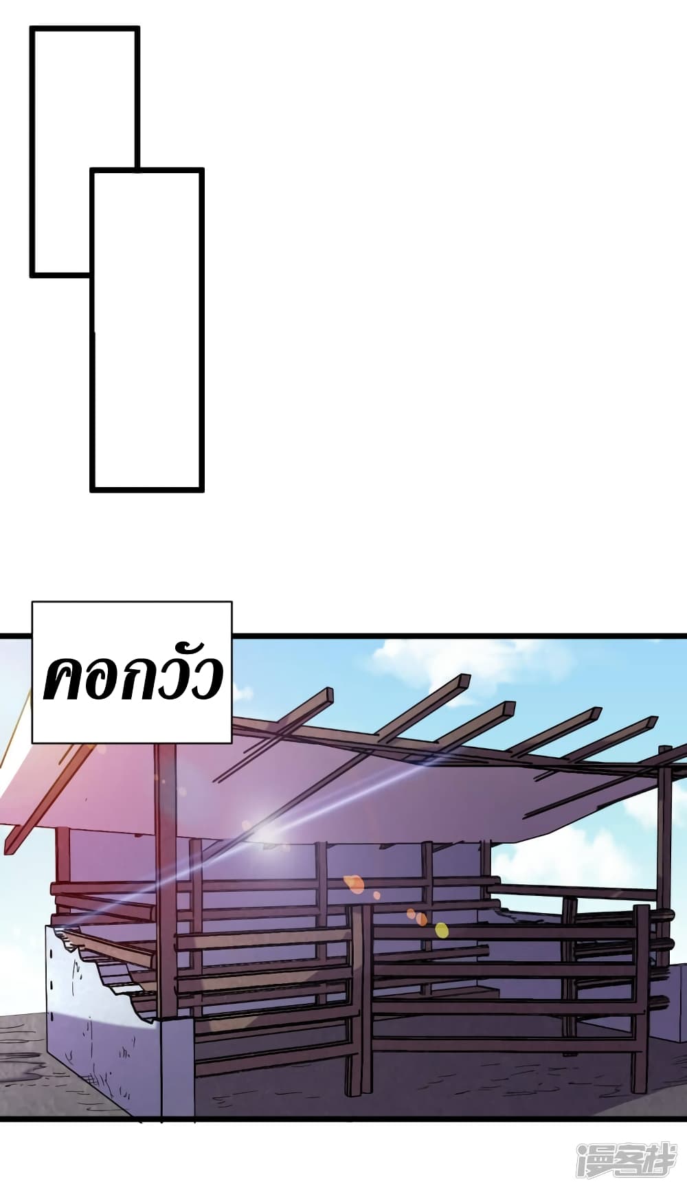 The Last Hero61 (33)