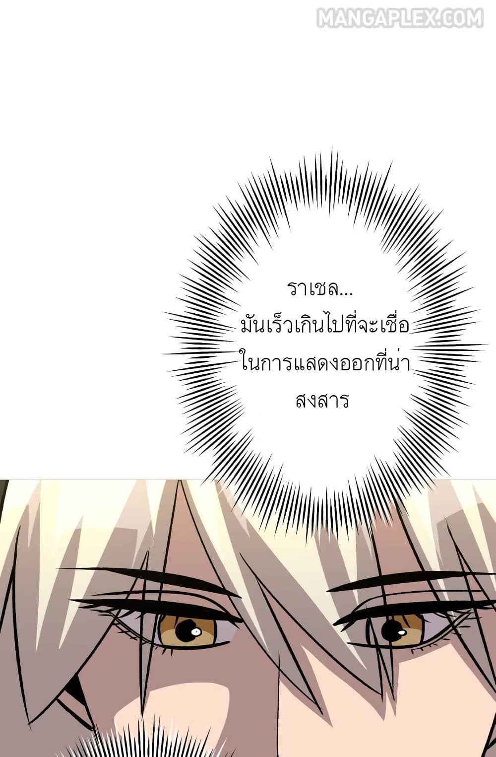 The Story51 (23)