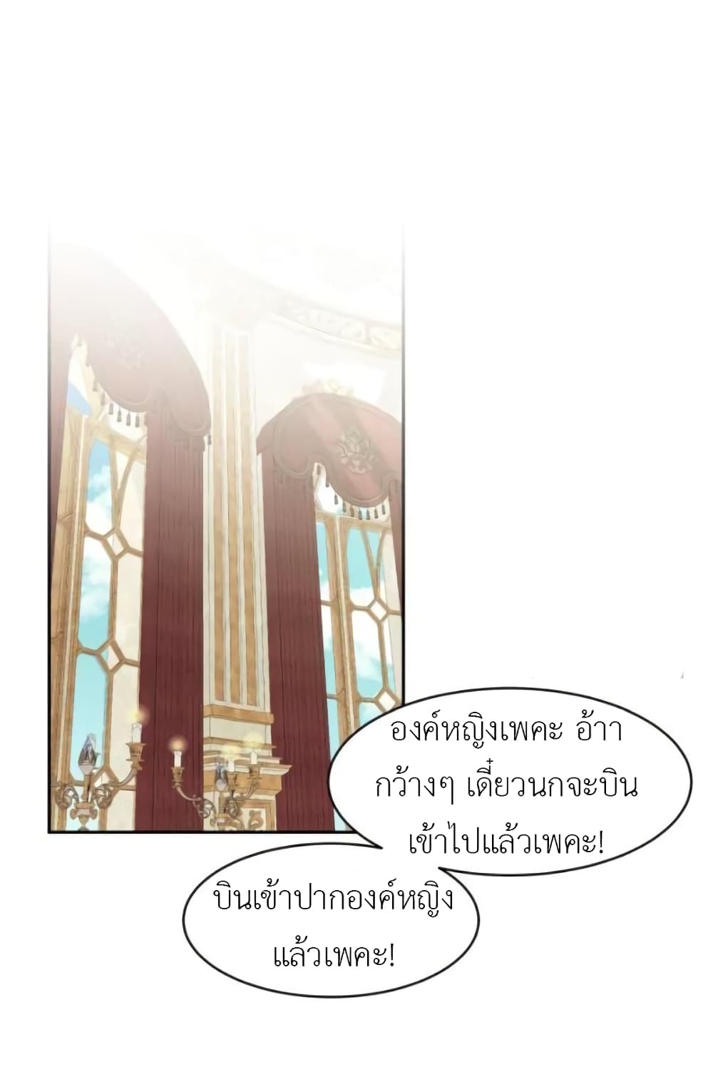 Lotto Princess3 (59)