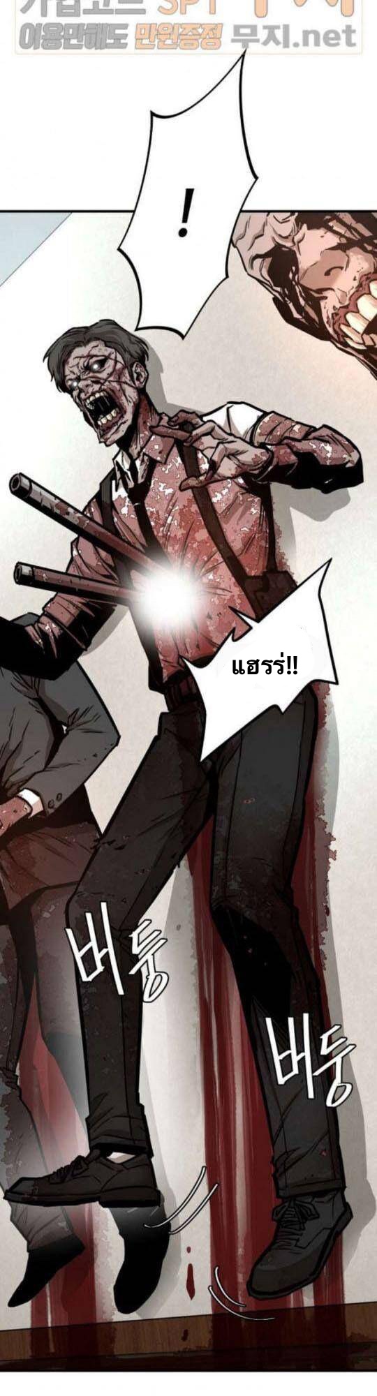 Return Survival41 (45)