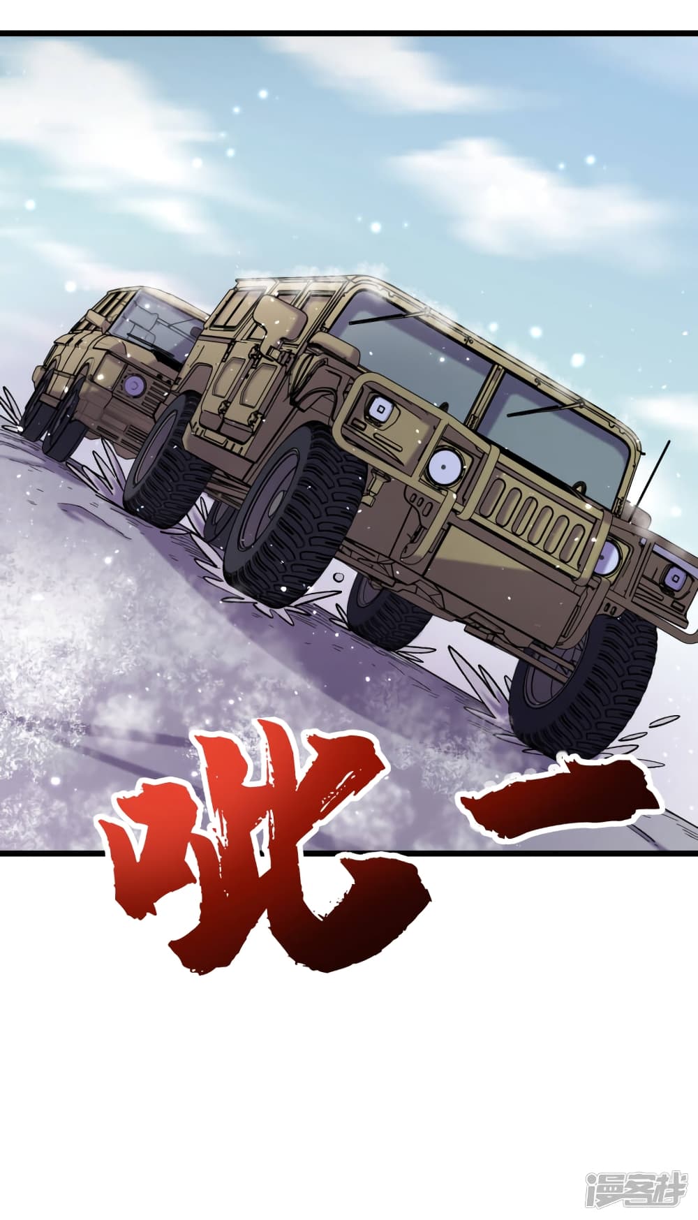 The Last Hero49 (20)