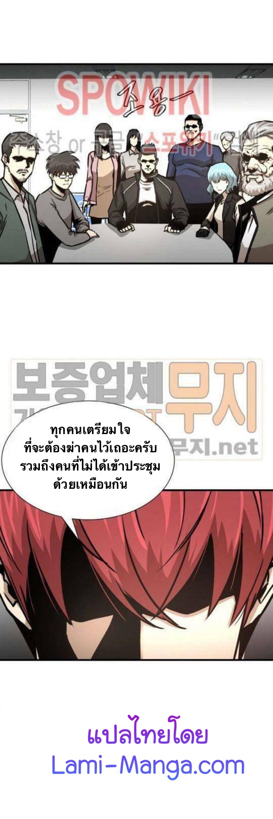 Return Survival42 (37)